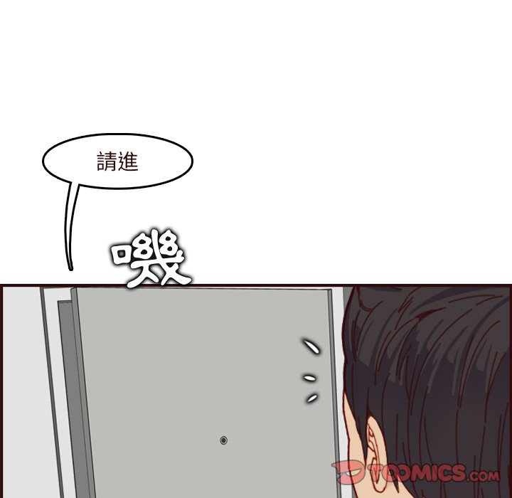 我媽是女大生 第70章 第15页