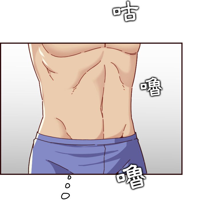 我媽是女大生 第70章 第10页
