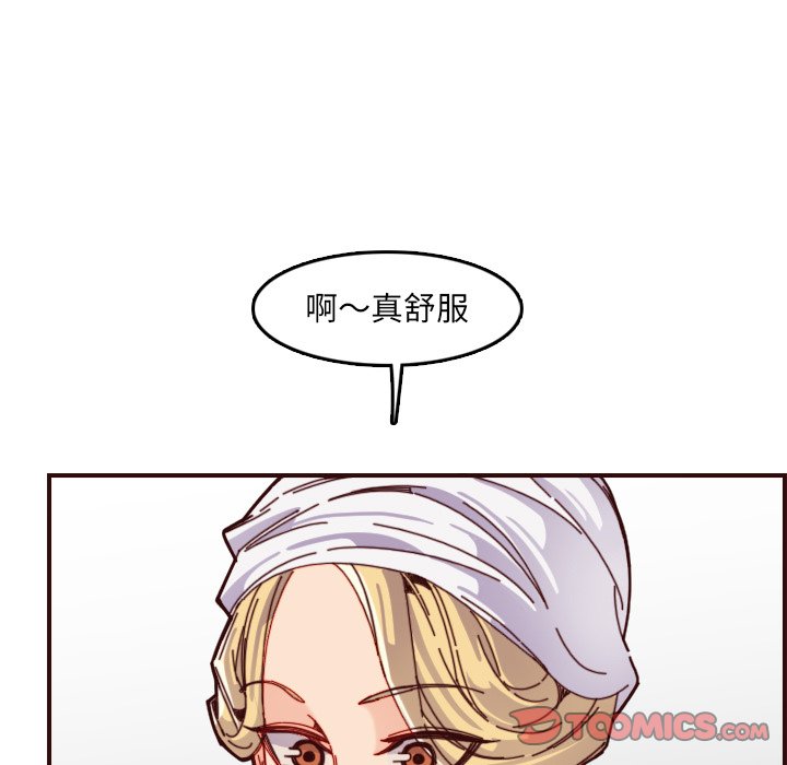 我媽是女大生 第71章 第15页