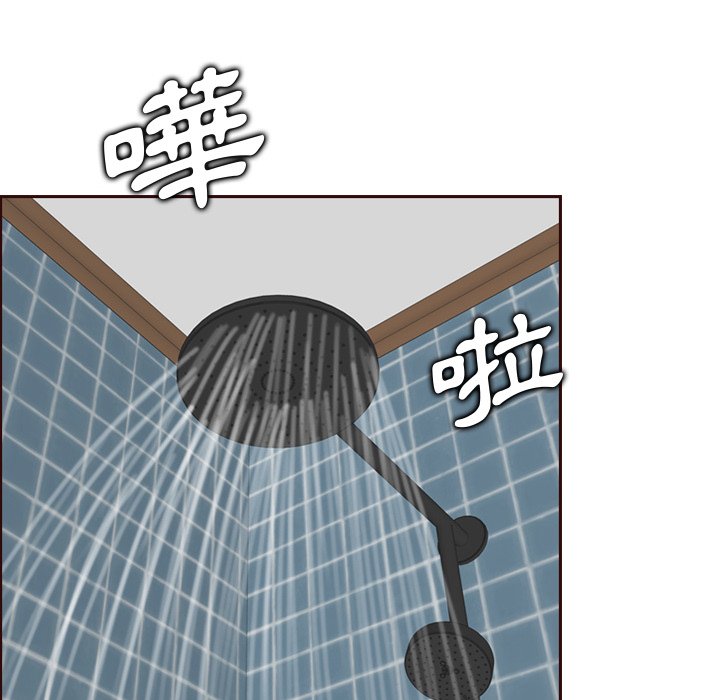 我媽是女大生 第71章 第6页