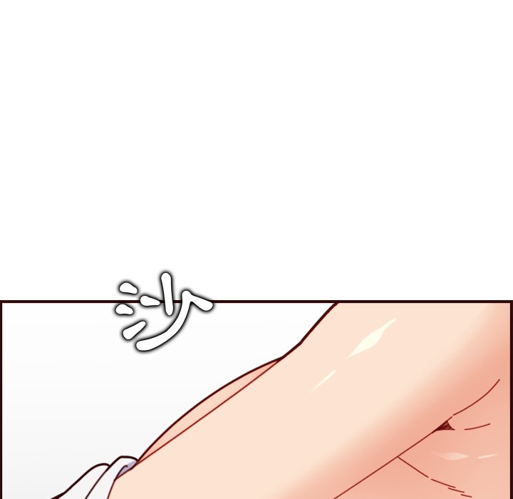 我媽是女大生 第71章 第11页