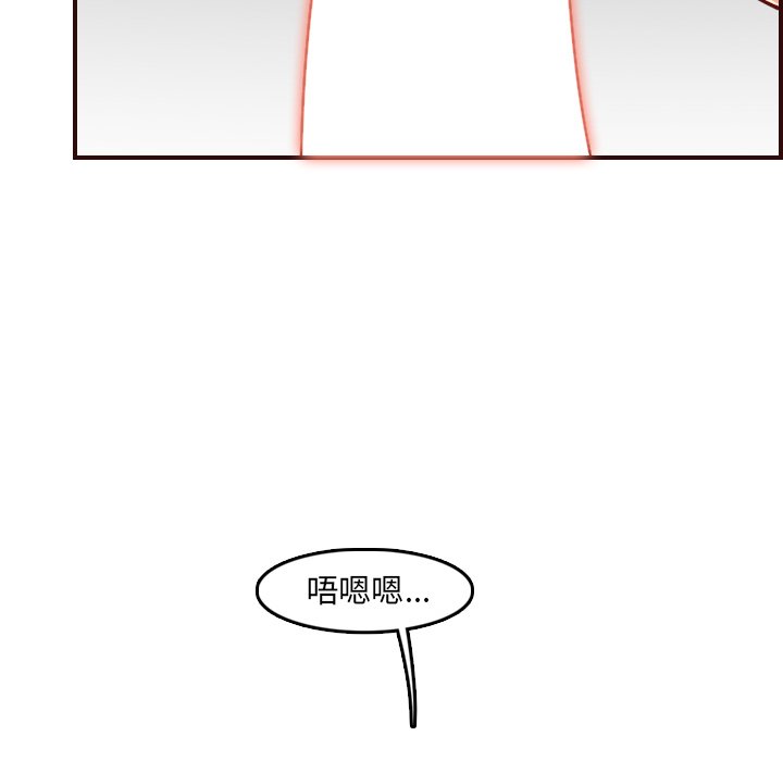 我媽是女大生 第71章 第60页