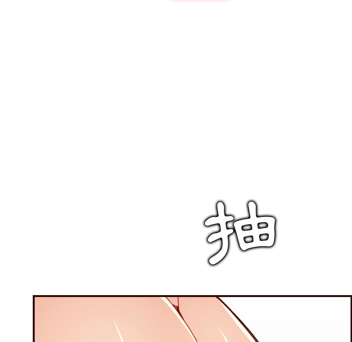 我媽是女大生 第71章 第68页