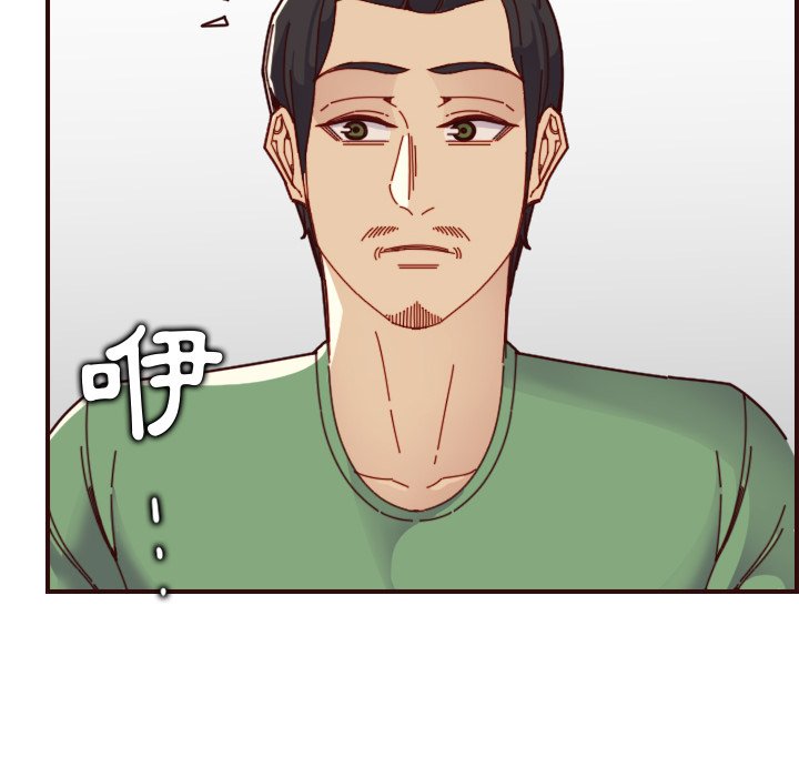 我媽是女大生 第71章 第24页