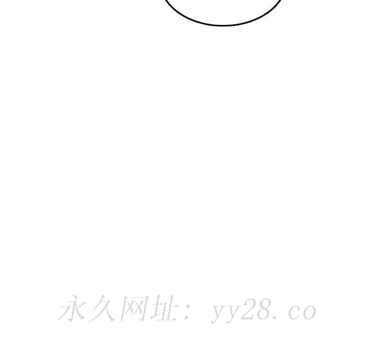 我媽是女大生 第72章 第111页