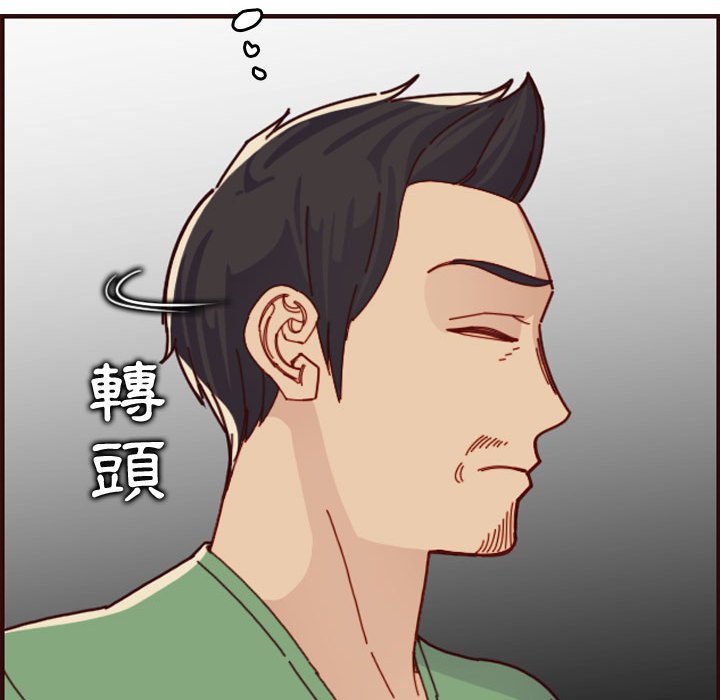 我媽是女大生 第72章 第81页
