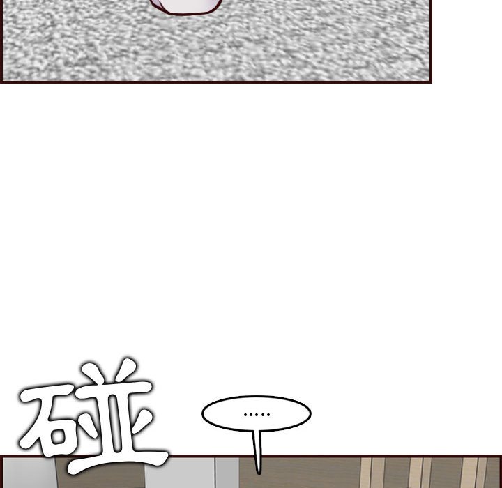 我媽是女大生 第72章 第102页