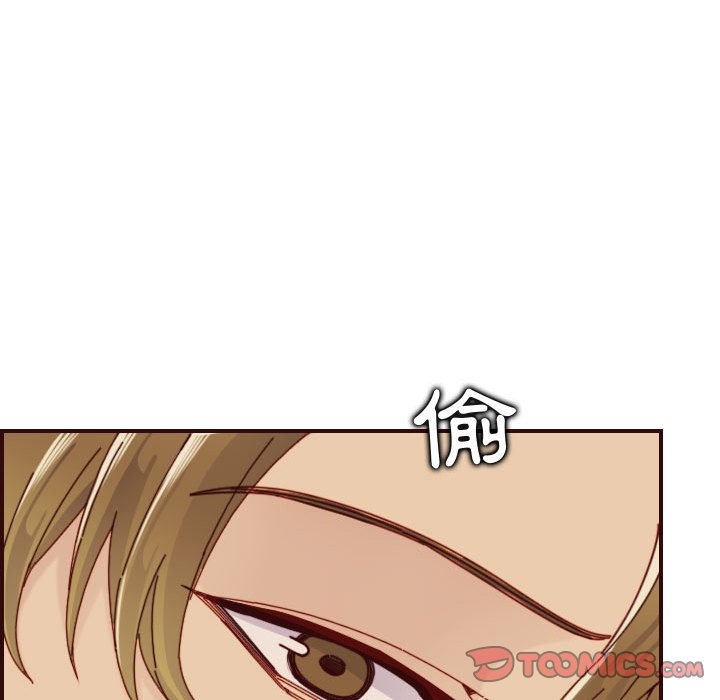 我媽是女大生 第72章 第104页