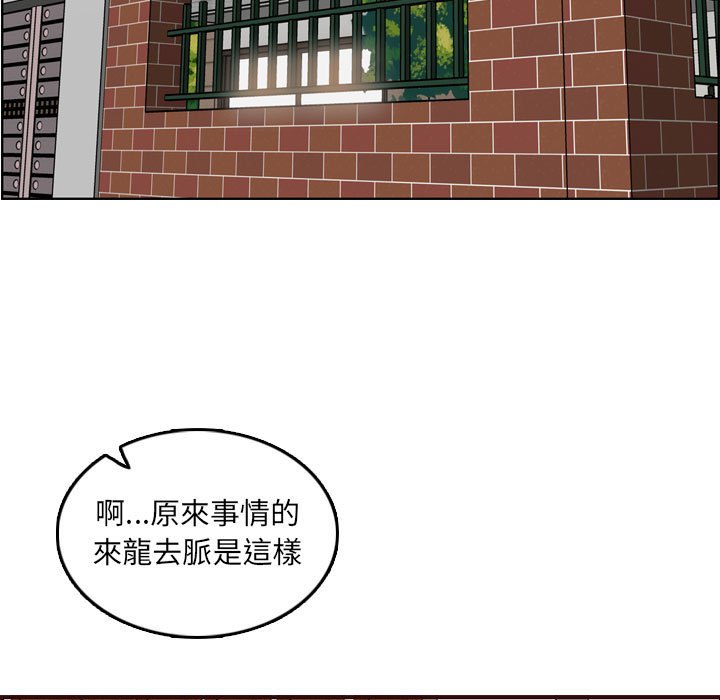 我媽是女大生 第72章 第5页