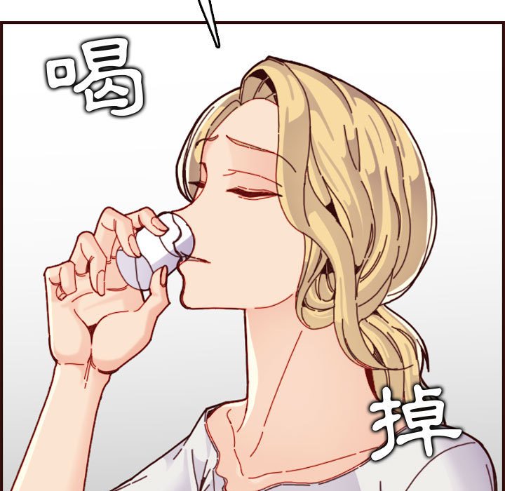 我媽是女大生 第72章 第11页