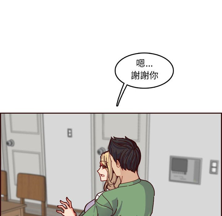 我媽是女大生 第72章 第60页