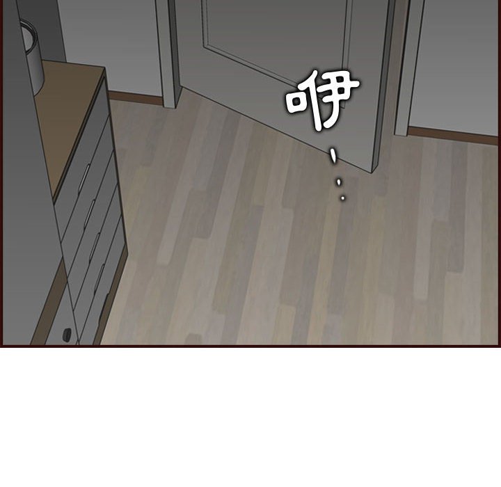 我媽是女大生 第73章 第22页