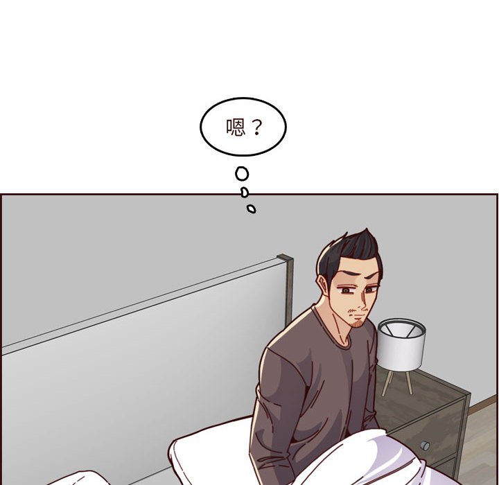 我媽是女大生 第73章 第52页