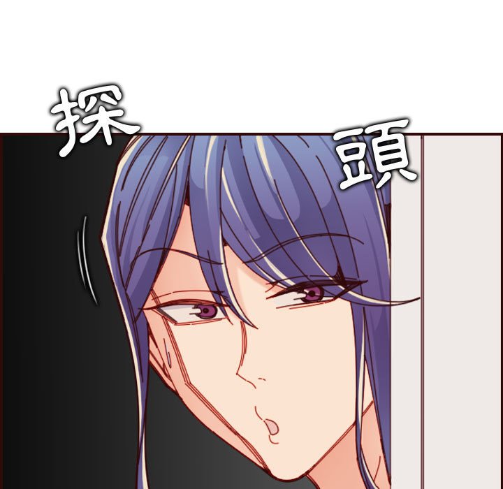 我媽是女大生 第73章 第7页
