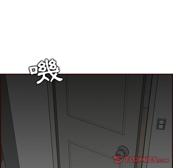 我媽是女大生 第73章 第21页