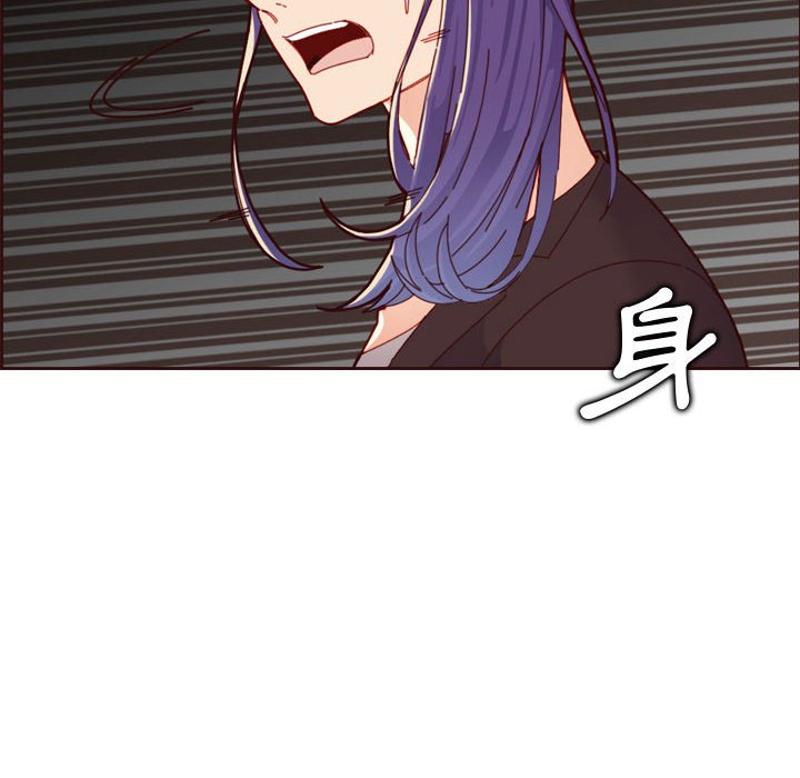 我媽是女大生 第73章 第9页