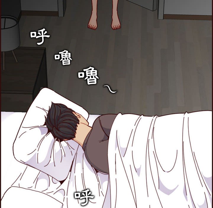 我媽是女大生 第73章 第36页