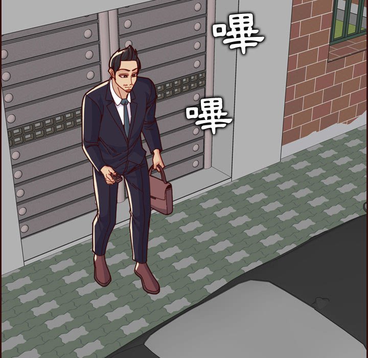 我媽是女大生 第73章 第61页