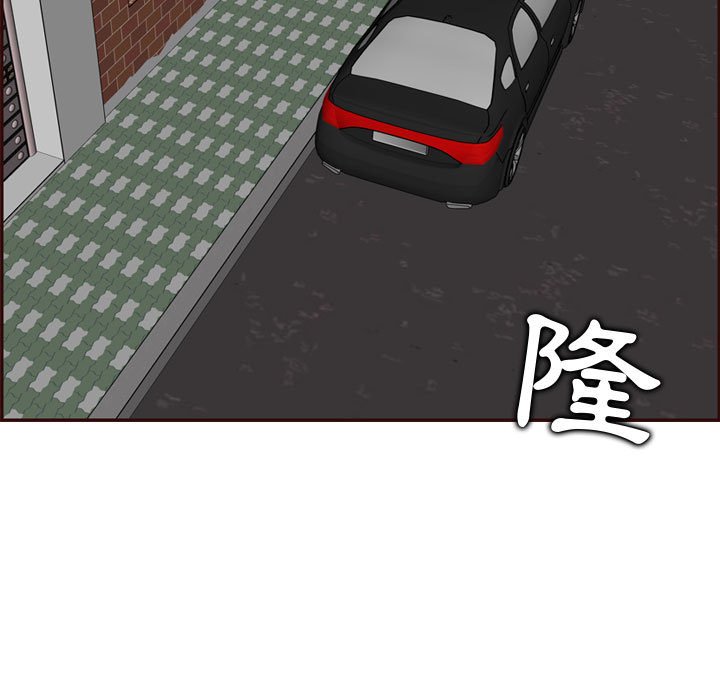 我媽是女大生 第73章 第65页