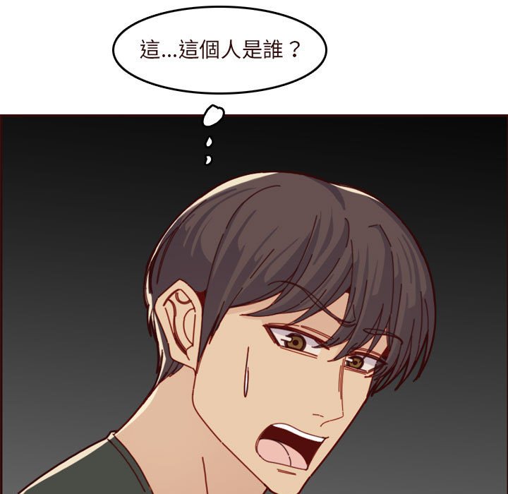 我媽是女大生 第73章 第79页