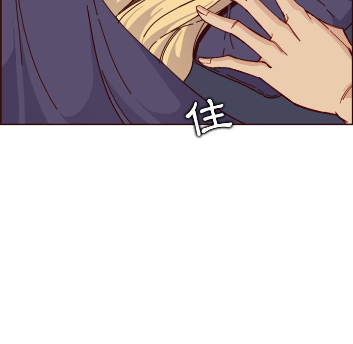 我媽是女大生 第73章 第89页