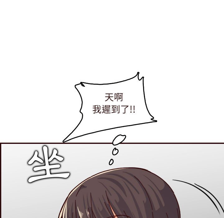 我媽是女大生 第73章 第66页