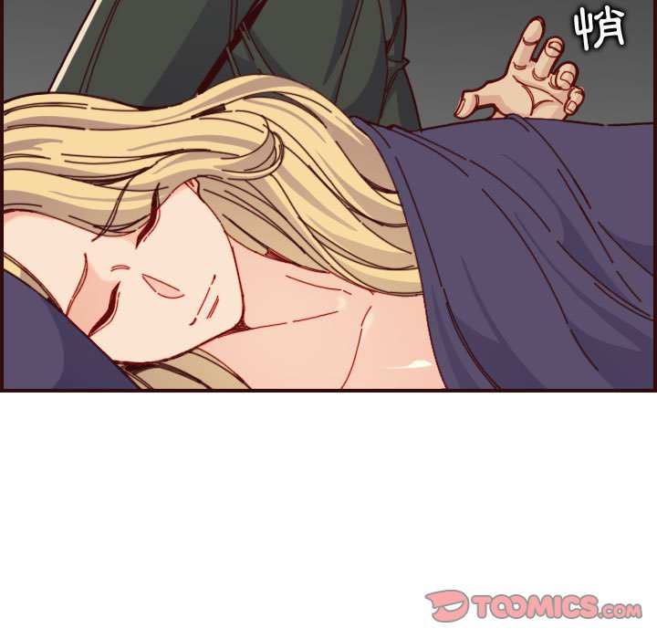 我媽是女大生 第73章 第87页