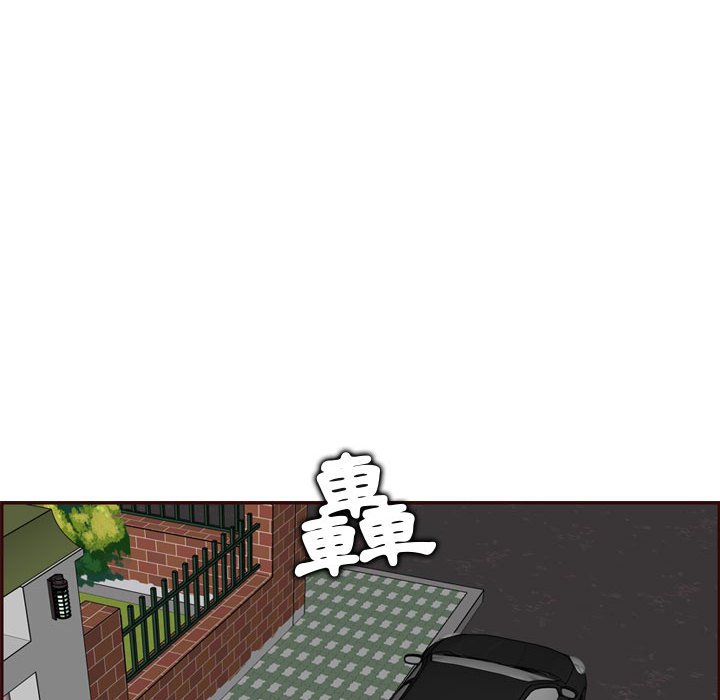 我媽是女大生 第73章 第64页