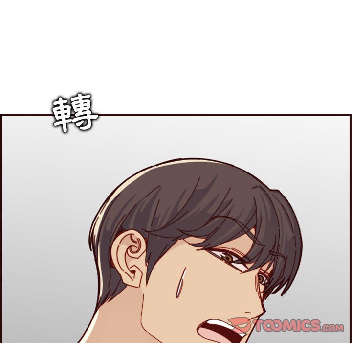 我媽是女大生 第73章 第75页
