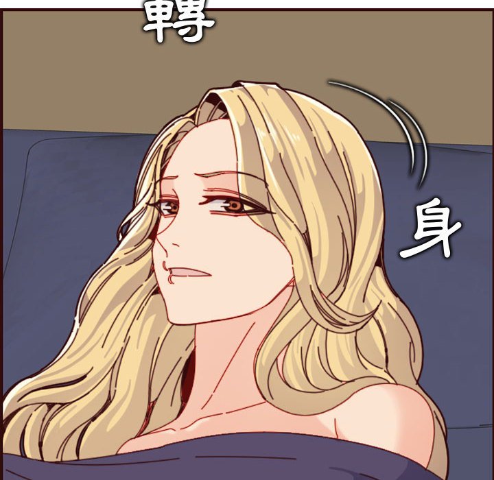 我媽是女大生 第73章 第90页