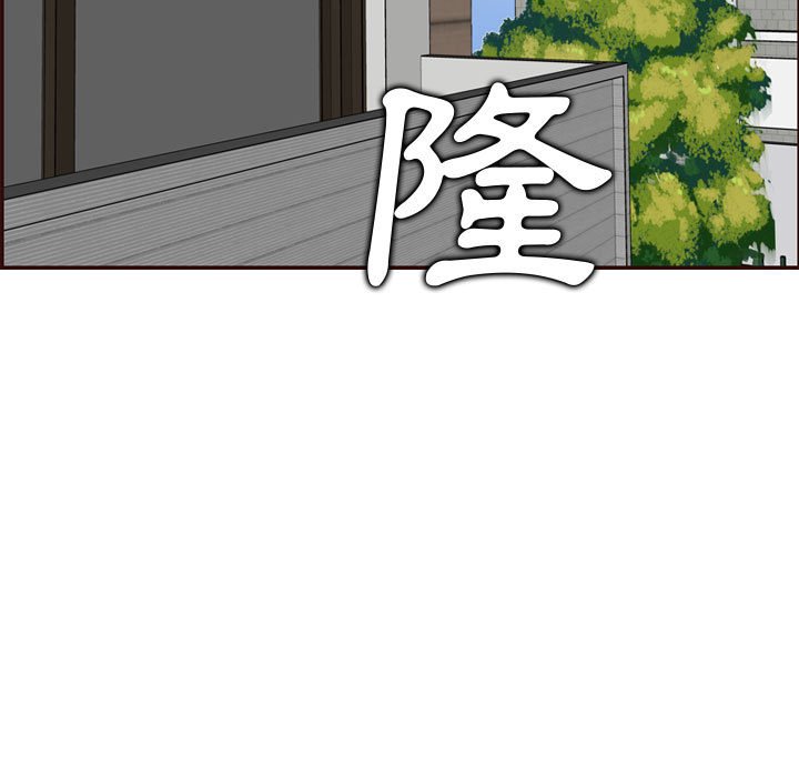 我媽是女大生 第73章 第67页