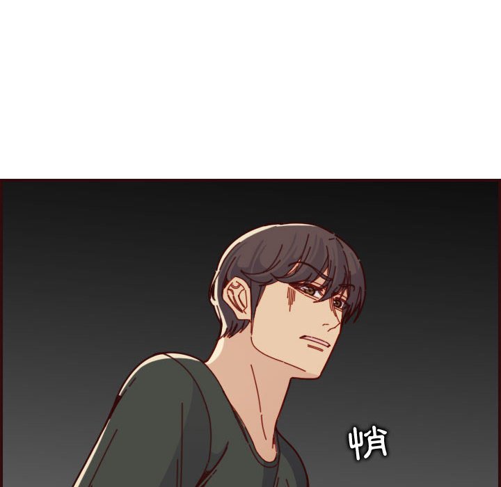 我媽是女大生 第73章 第86页
