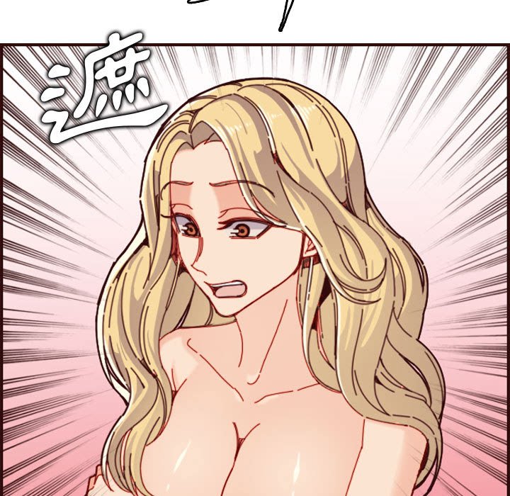 我媽是女大生 第73章 第107页