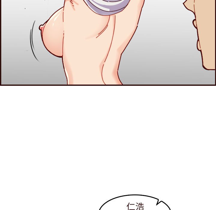 我媽是女大生 第73章 第121页