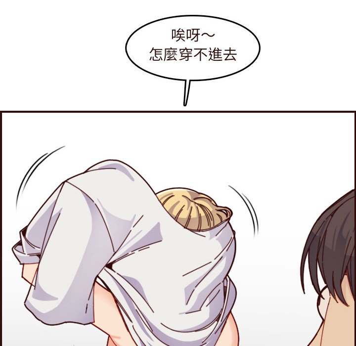 我媽是女大生 第73章 第120页