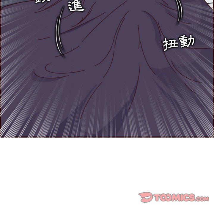 我媽是女大生 第74章 第20页