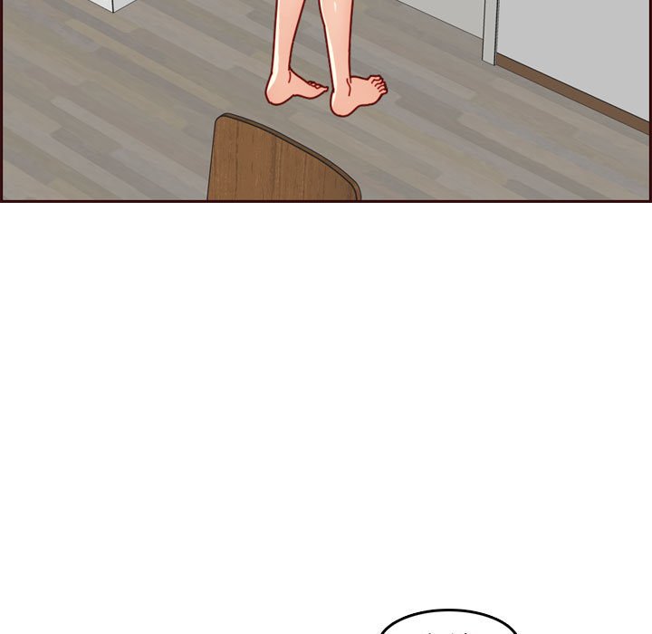我媽是女大生 第74章 第7页