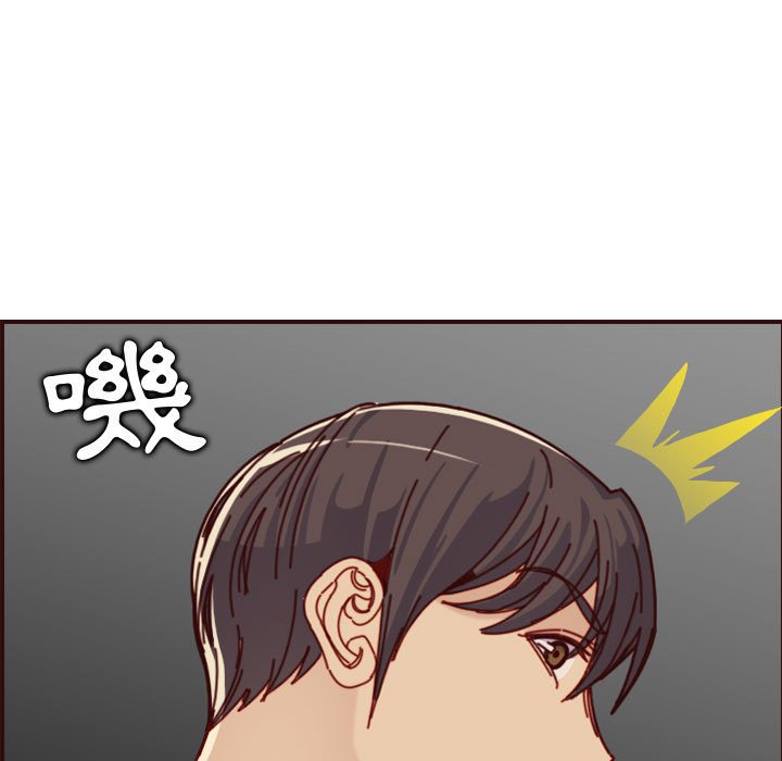 我媽是女大生 第74章 第21页