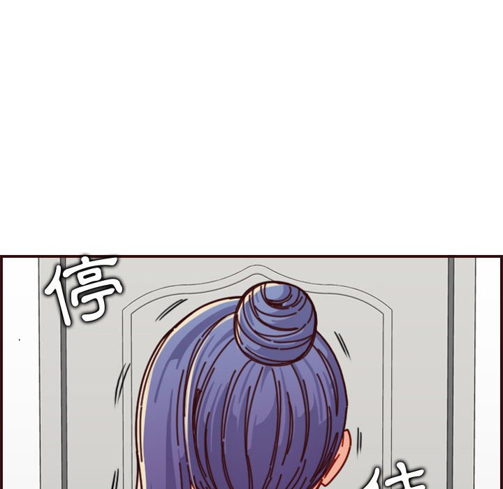 我媽是女大生 第74章 第34页