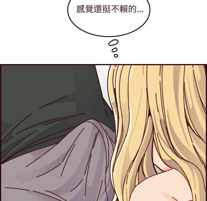 我媽是女大生 第74章 第58页