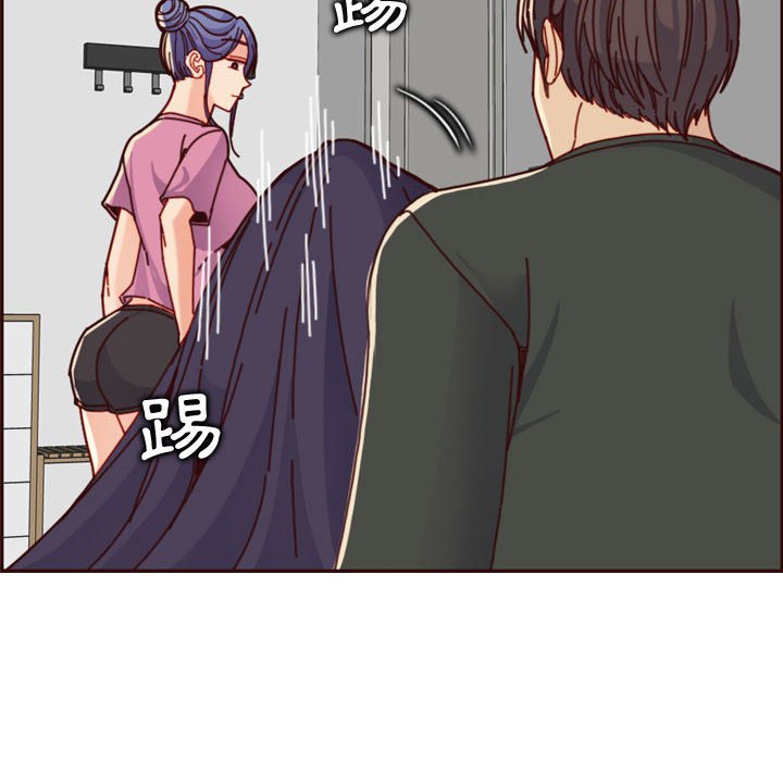 我媽是女大生 第74章 第46页