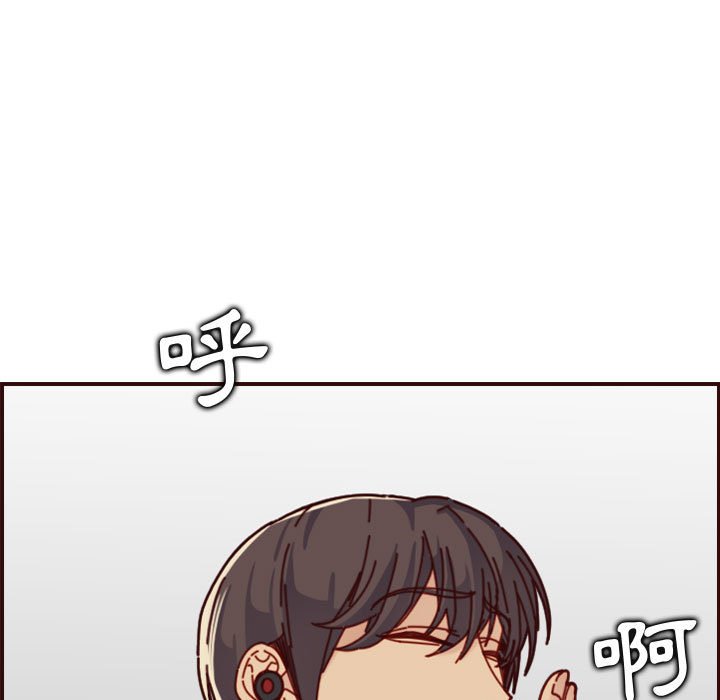 我媽是女大生 第74章 第57页