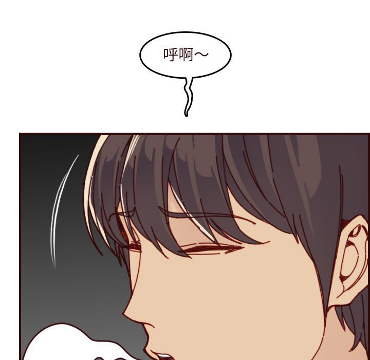 我媽是女大生 第74章 第49页