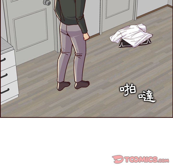 我媽是女大生 第74章 第80页