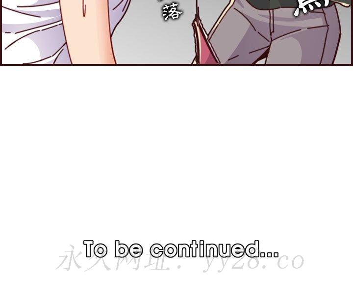 我媽是女大生 第74章 第112页
