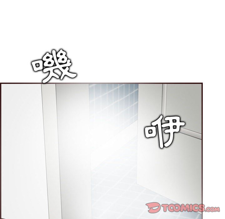 我媽是女大生 第74章 第110页