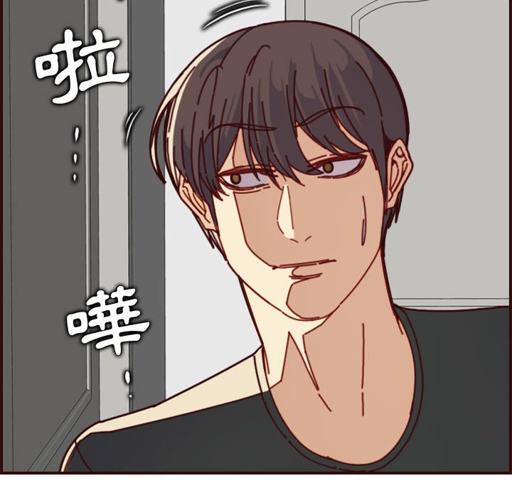 我媽是女大生 第74章 第94页