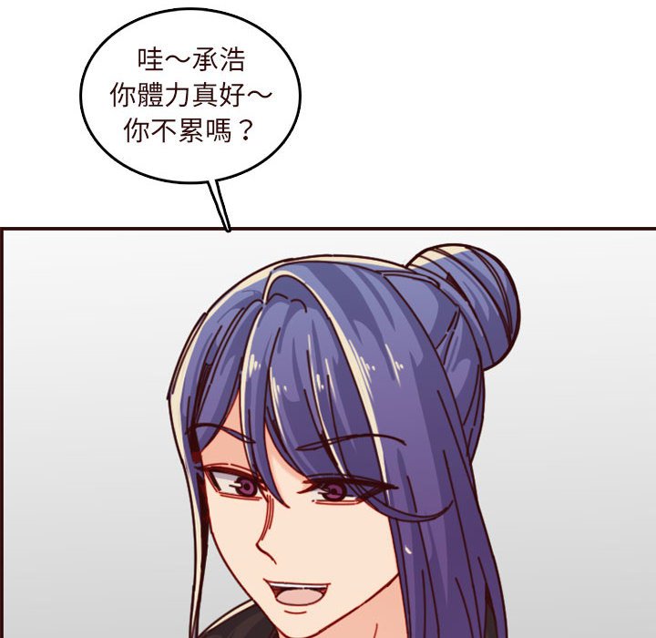 我媽是女大生 第75章 第22页