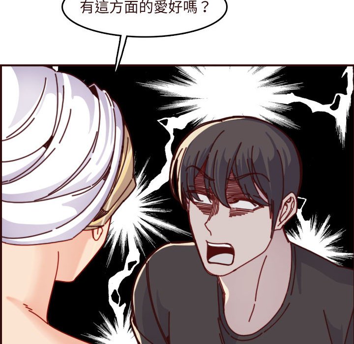 我媽是女大生 第75章 第45页