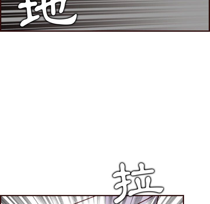 我媽是女大生 第75章 第66页